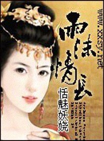 雨沫情长