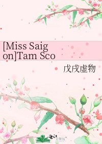 [Miss Saigon]Tam Scott